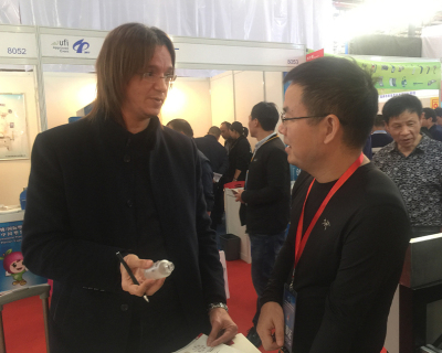 展会活动